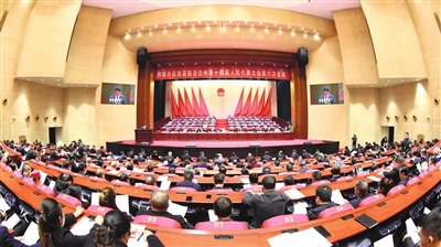 新時代 新征程 新篇章 ——黔南州十四屆人大六次會議政協黔南...