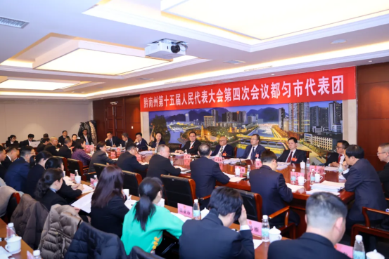 洪湖鵬在參加都勻代表團(tuán)審議時(shí)強(qiáng)調(diào)：堅(jiān)決扛起強(qiáng)州府 挑大梁的光榮使命 在譜寫新篇章建設(shè)模范州打造增長(zhǎng)極的火熱實(shí)踐中作出新的更大貢獻(xiàn)