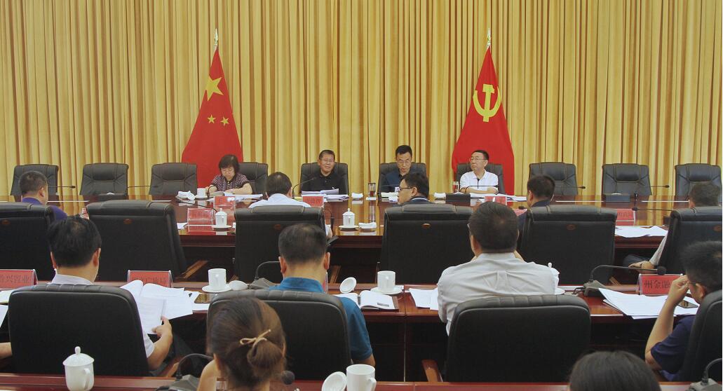 會議現(xiàn)場.jpg