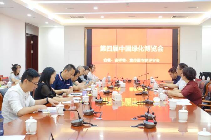 會(huì)議現(xiàn)場(chǎng).jpg