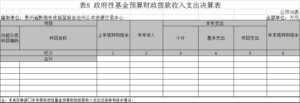 U020190725536177807445.png