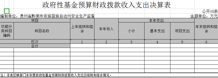 U020190726422589720013.png