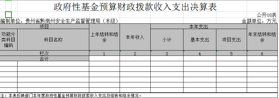 U020190726426845572467.png