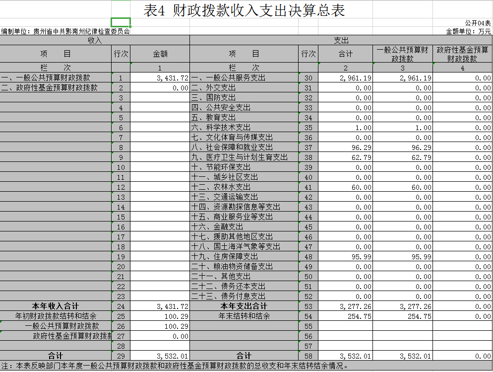 圖片4.png