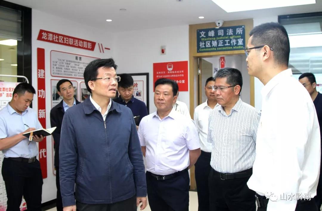 在都勻市文峰辦事處龍?zhí)渡鐓^(qū)調研.jpg