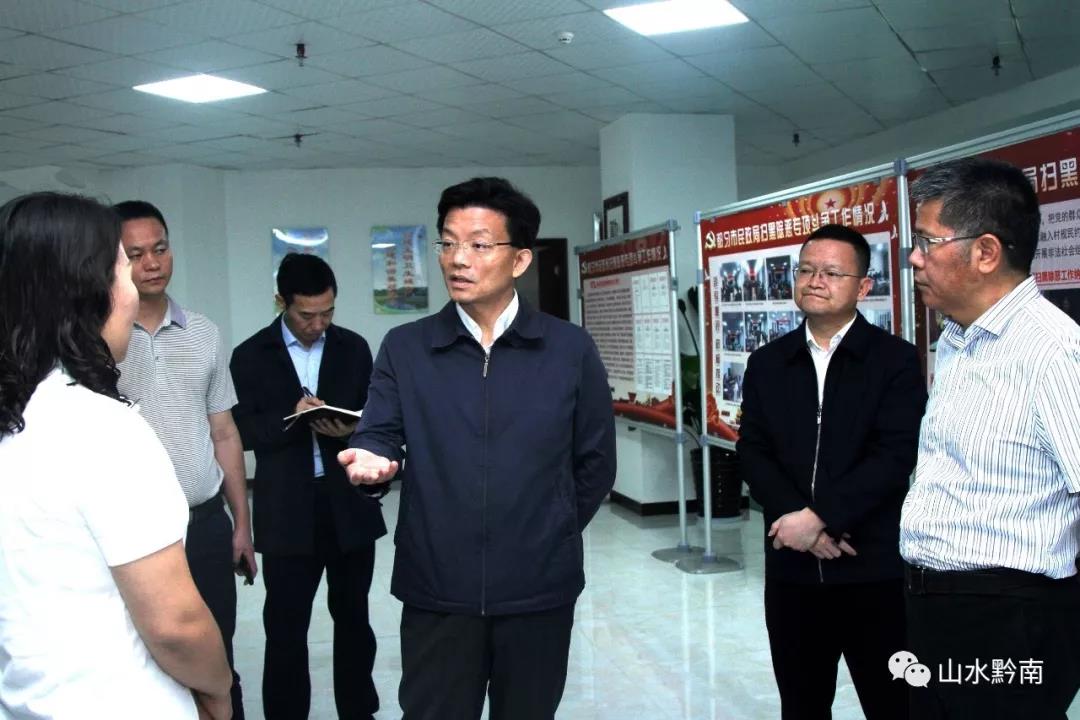 在都勻市民政局調研.jpg