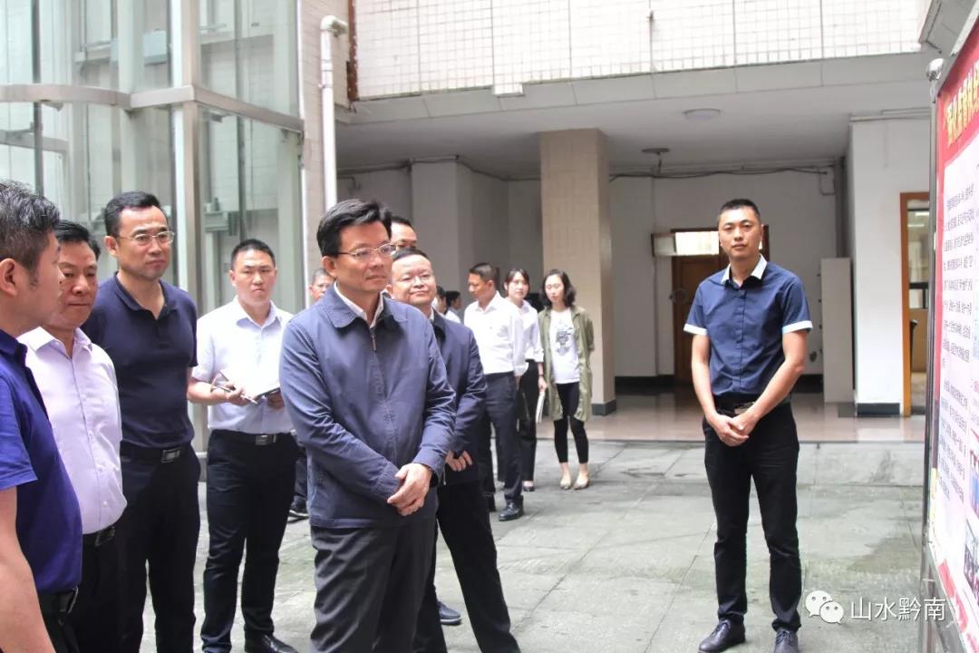 在都勻市紀委市監(jiān)委調研.jpg